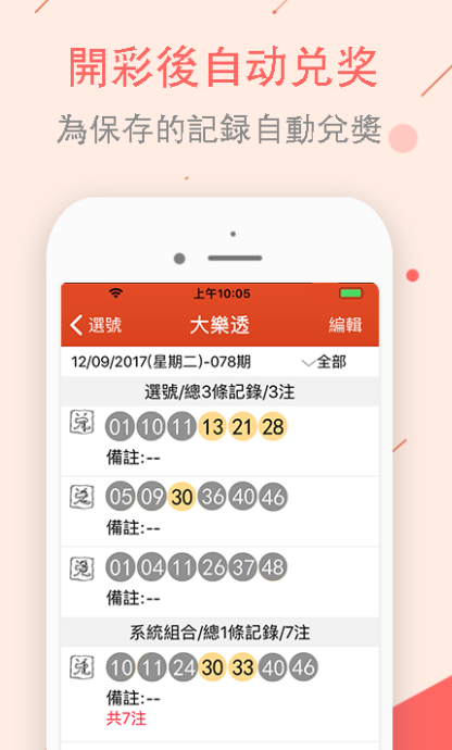 超级斗地主手机版下载，从牌桌到指尖的快乐迁徙