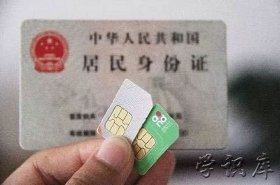 多大年龄可以办手机卡？这份办卡指南请收好