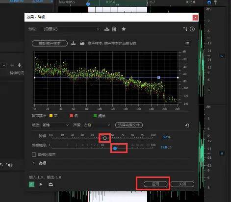 手机录音去除杂音软件，让声音更纯净，让表达更自由