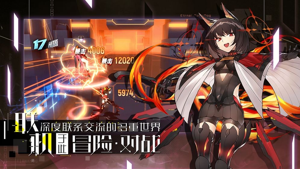 尼奥，觉醒之夜的灵魂独白