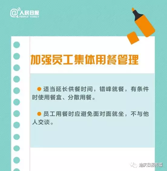 合肥最新疫情通报，防控形势总体平稳，重点区域精准施策