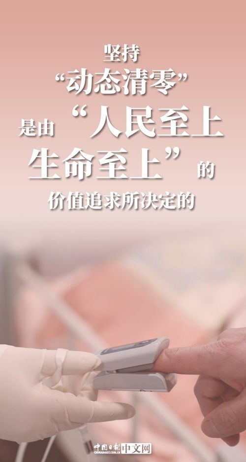 湖南疫情最新动态，防控有序推进，民众仍需警惕
