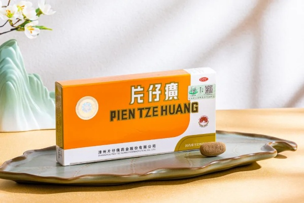 片仔癀含片,传统国药的现代含养之道 片仔癀含片,传统国药的现代含养之道