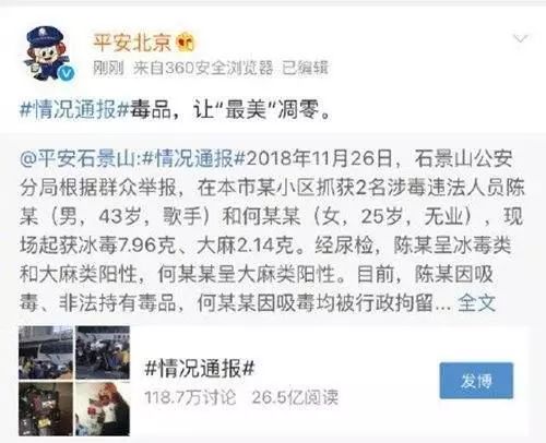 透过台湾民视直播,窥见宝岛舆论圈的多元与张力 透过台湾民视直播,窥见宝岛舆论圈的多元与张力