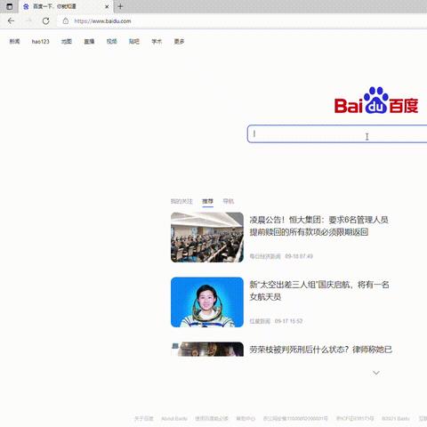 欢视助手手机版，打破大屏界限，让电视生态掌握于心