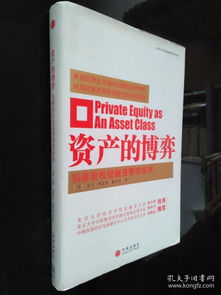 天士力股吧，资本江湖里的价值守望与情绪博弈